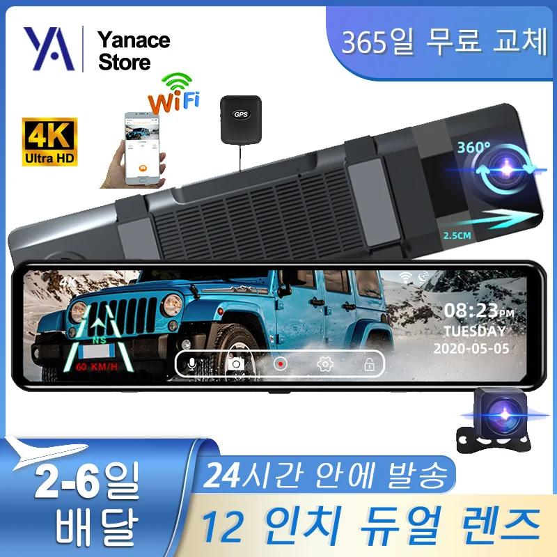 Yanace ڵ ̷ DVR GPS   ķ, Ǯ HD, 4K  , 1080P  , ڽ, Ʈ ̵, 24 ð 